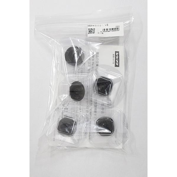 マスク交換部品 排気弁 #50001 28mm 傘型弁 1袋5個入 重松製作所 取替え式防じんマスク...