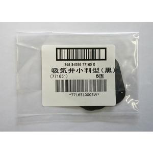 高性能アルファリングフィルタ RD-6型 1箱25組入 興研 マスクフィルタ