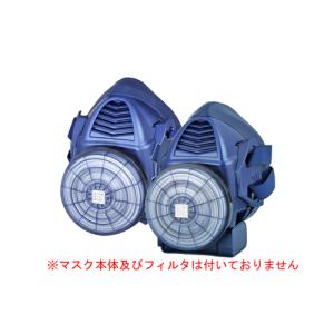興研 サカイ式 電動ファン付き 呼吸用保護具 BL-1005 Amazon.co.jp: 興研 電動ファン付き呼吸用保護具 サカヰ式 BL