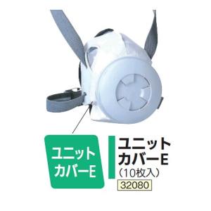 メカニカルフィルタ X2（#11085） 1個 重松製作所 防じん防毒兼用