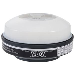 吸収缶 RDG-5型 防じん区分L3機能付有機ガス用 1個 興研 防毒マスク