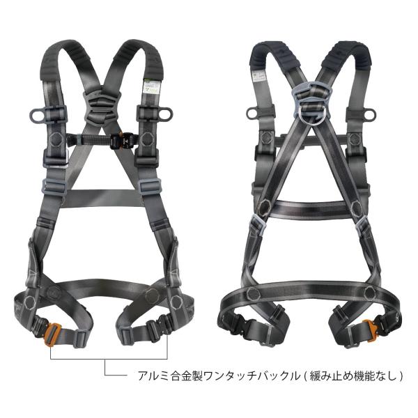 墜落制止用器具 EASY Harness CROSS CRE-10A型 1個 作業ベルト無し フルハ...