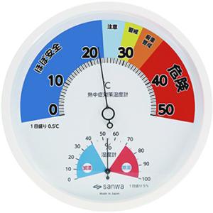 （在庫限り） 温湿度計 111-608 壁掛け 熱中症 対策 予防 熱中症計 大型 アナログ 直径3...