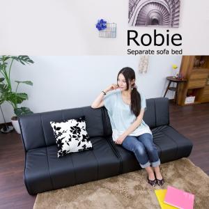 分割式レザーソファベッド Robie(ロビー)●レザーブラック●４タイプに使い分け　北海道・東北・沖縄・離島へのお届け不可｜rsk01