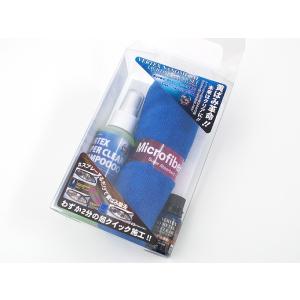 日本製　ＶＥＲＴＥＸ　ナノメタルライティングクリアセット●ヘッドライト＆テール黄ばみ除去+ガラスコーティング（保護剤）
