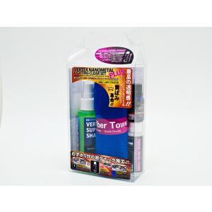 日本製●ＶＥＲＴＥＸ　ナノメタルライティングクリアセット