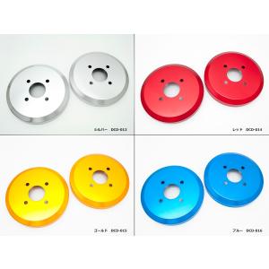 DAIHATSU タント LA650S・タントカスタム LA650S アルミ ドラムカバー●2枚セット／２WD専用／日本製