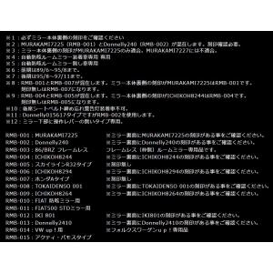 ルームミラー ブルーレンズ ホンダ N BOX...の詳細画像2