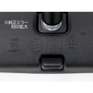 ルームミラー ブルーレンズ ホンダ フリード ...の詳細画像4
