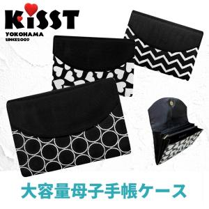 グラントイーワンズ Re.B5 テラミーシーツ 付属品付 3色選べる