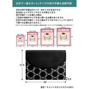母子手帳ケース ジャバラ 大容量 2人用 2人...の詳細画像5