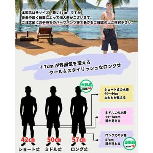 水着 メンズ +7cm ロング丈 サーフパンツ...の詳細画像3