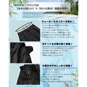 水着 メンズ +7cm ロング丈 サーフパンツ...の詳細画像5