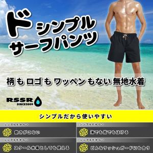 水着 メンズ 超シンプル サーフパンツ インナ...の詳細画像1