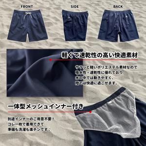 水着 メンズ 超シンプル サーフパンツ インナ...の詳細画像3