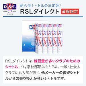 RSLダイレクト バドミントンシャトル 練習球...の詳細画像1