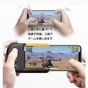 荒野行動iosシステムノーbluetooth 真・物理接続 ゲームパッド アイフォン片手コントローラー こうや行動 PUBG ワイヤレス U