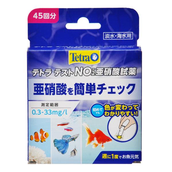 テトラテスト　亜硝酸試薬ＮＯ２−（淡水・海水用）水質検査