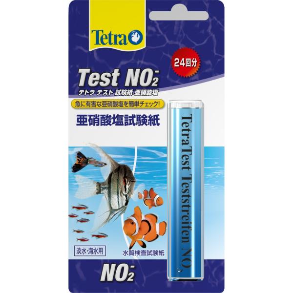 テトラ (Tetra) テスト試験紙NO2  亜硝酸塩濃度測定 淡水・海水用