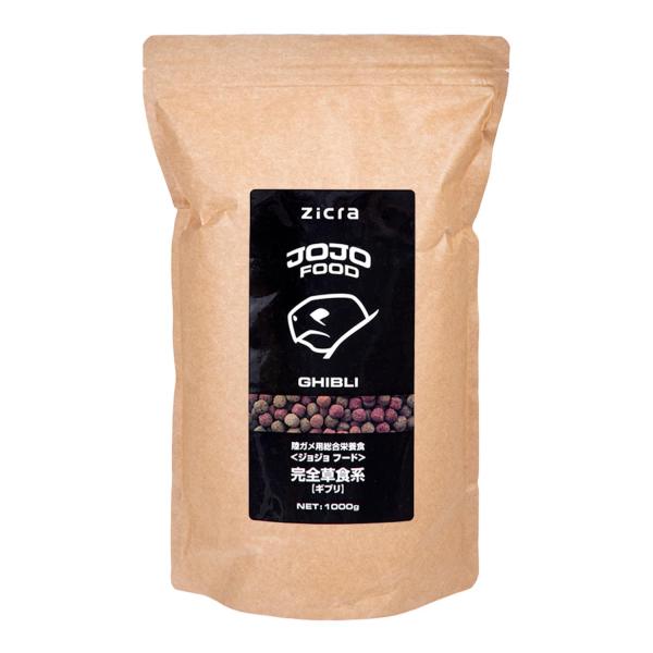 ジクラ JOJO FOOD ギブリ 陸ガメ用 ジョジョフード 1000g アギト  亀の餌 草食 陸...
