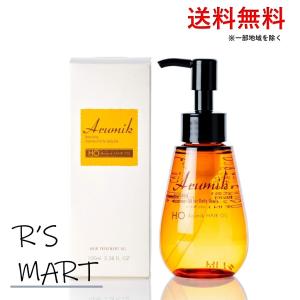 洗い流さないトリートメント アルミック(arumik) ヘアオイル 100ml