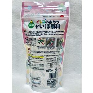 マルカン インコのおやつ かじりま専科 2本入...の詳細画像1