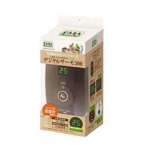 デジタルサーモ300 ヒートセラミック 40W 未使用品 プロスタイル カーサ（マルカン） マルカン CASA ヒートセラミック 40W