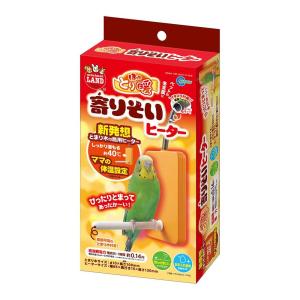鳥用 保温 バードケージ 遠赤外線マイカヒーターII 鳥 ヒーター