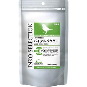 ネクトンBIO(NEKTON-BIO) 35g 換羽期用サプリメント | おまけ有 保存袋