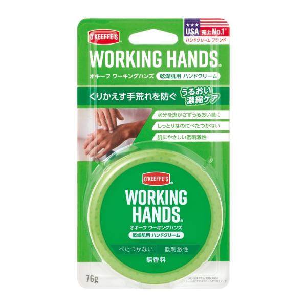 オキーフ ワーキングハンズ ハンドクリーム 76g
