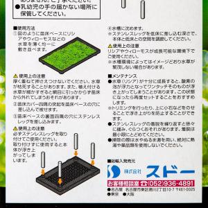 SUDO(スドー) スターペット ワンタッチ ...の詳細画像4