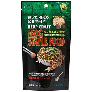 スドー フロッグステープルフード 150gの商品画像