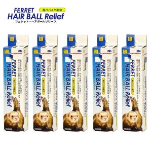SANKO フェレット ヘアボールリリーフ
