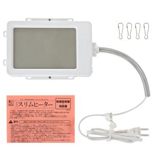 三晃商会 外付け スリムヒーター 15Wの詳細画像2