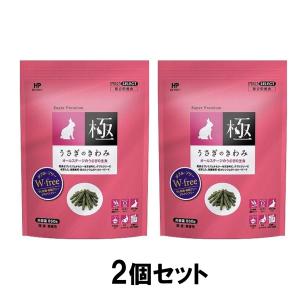 ハイペット　うさぎのきわみ850ｇ　2個セット　ラビットフード　グルテンフリー｜