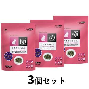 Vet's Selection ライフケア 90g×5袋 SELECTION イースター ベッツセレクション ウサギ用 ライフケア