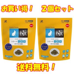 ハイペット うさぎのきわみ 850g うさぎの極み ウサギの極み うさぎ