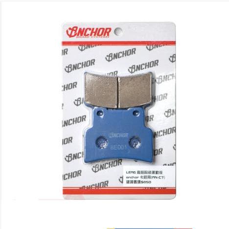 ANCHOR ANC-7専用 オリジナル スポーツタイプブレーキパット　取り寄せ
