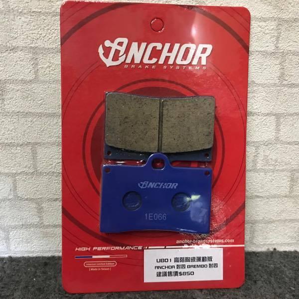 ANCHOR 4POTキャリパー用 高性能ストリートセラミックブレーキパット　