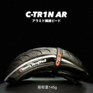CST製 最軽量 Team limited Type Racing AR アラミド繊維 ランバイク競技用タイヤ２本セット