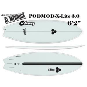 AL MERRICK X-LITE PODMOD torq6’2” GlacierBlue(福山通運営業所止め配送）｜Rsportsヤフー店