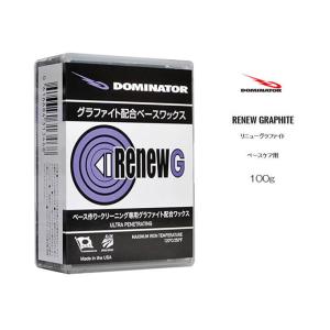 DOMINATOR(ドミネーター）RENEW GRAPHITE 100g  ベースケア用