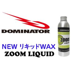 滑走ワックス　DOMINATOR zoom ハイブリッドワックス 400g DOMINATOR DOMINATOR ドミネーター ZOOM/400g 滑走ワックス