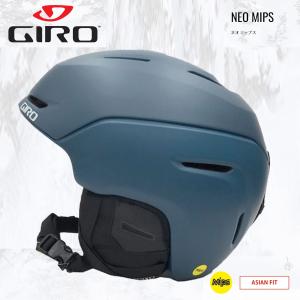 GIRO ジロ NEO MIPS ネオ ミップス Matte Harbor Blue アジアフィット 2023-24モデル｜rsports1