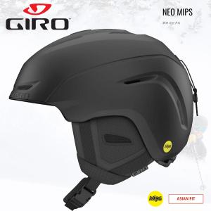 GIRO ジロー NEO MIPS ネオ ミップス  Matte Black アジアフィット 2023-24モデル｜rsports1