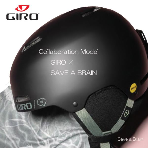 GIRO ジロー LEDGE FS MIPS Save a Brain Collaboration ...