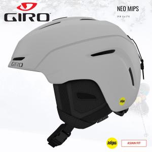 GIRO ジロ NEO MIPS ネオ ミップス  Matte Light Greyアジアフィット 2023-24モデル｜rsports1