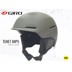 GIRO（ジロ） レンジ ミップス RANGE MIPS MATTE BLACK スノーボード
