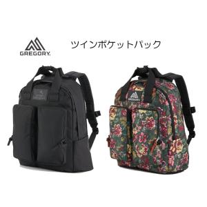 GREGORY（グレゴリー） リュックサック 33L メンズ レディース デイ