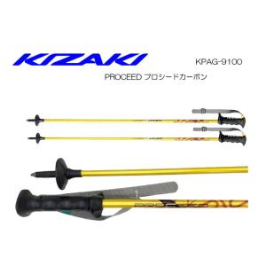 KIZAKI (キザキ) プロシードカーボン (イエロー) KPAG-9100